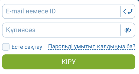 Кіріп, депозит салып, ойынды бастаңыз