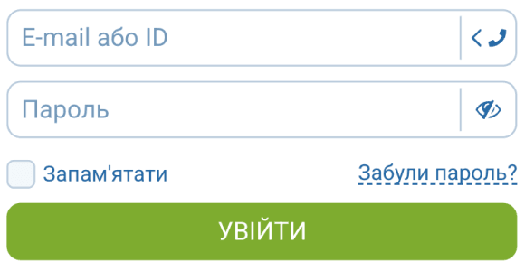 Увійдіть