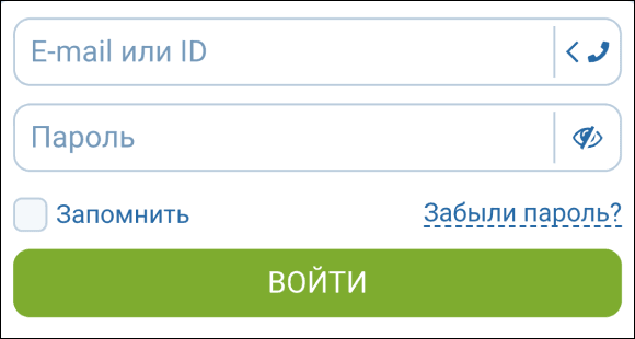 Войдите