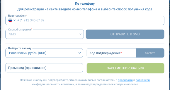 Создайте аккаунт
