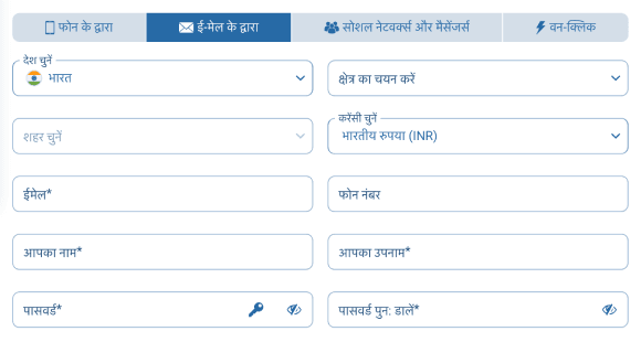 अकाउंट सत्यापित करें
