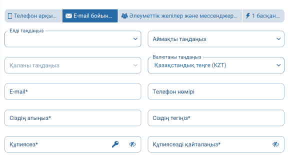 Аккаунтты растаңыз